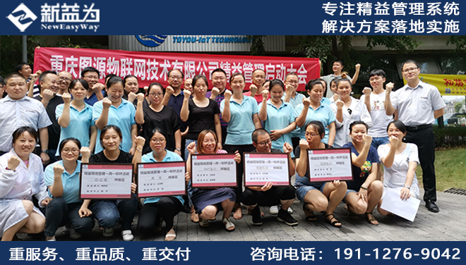 重慶圖源物聯(lián)網(wǎng)技術(shù)有限公司